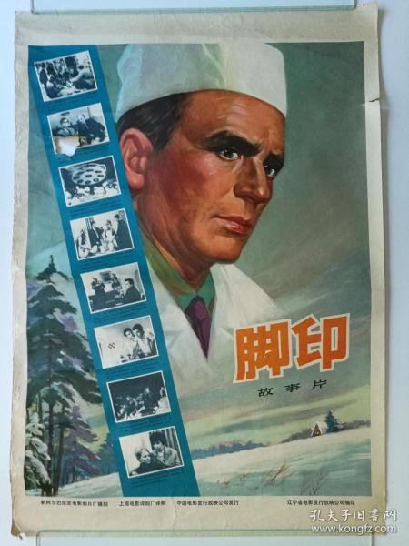 哪里能办理丹麦ID